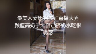 探花小胖哥星級酒店開房現場直播高價約了個風韻十足騷熟女啪啪 穿著連體黑絲網襪跪舔雞巴騎乘翹臀後入幹得直叫求饒 國語對白