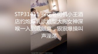 皮肤白皙极品嫩妹头发遮住脸的样子太美了-大学生