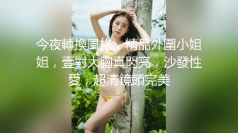 清纯美女要被干散架了❤️【蜜雪小可爱】大屌狂干