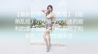 幸福老哥双飞00后嫩妹一线天极品美穴，情趣肚兜大白美乳，轮流骑上来抽插，近距离视角特写，操完两个妹纸互玩