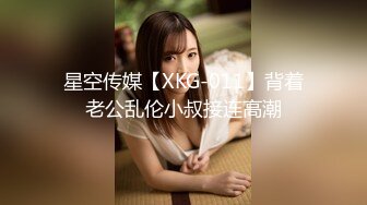 百度雲泄密流出視圖 零零後反差婊美女宋綺玉與男友自拍性愛視頻男友雞巴不夠大要自己抓