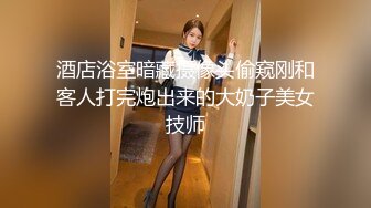 【极品稀缺 破解摄像头】JK风小姐姐更衣间拿手机自拍 多角度偷拍