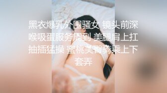 【模特写真拍摄丶探花】专业摄影师 圣诞主题，极品模特露脸，换装多套，掰穴揉胸香艳刺激 (3)