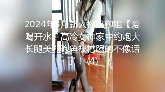 探探约的肥臀饥渴女