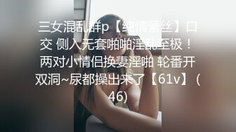 刚操的骚女