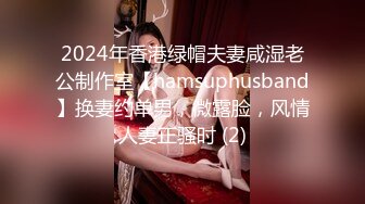   颜值爆表黑丝吊带极品美少妇，约个胖男啪啪操逼，就是鸡鸡太短了，带个套就摇起来一会缴枪