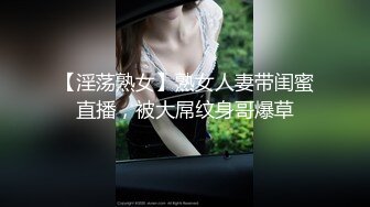 涉世不深的小妹见网友被迷,扒光衣服随便玩,最后菊花都不放过