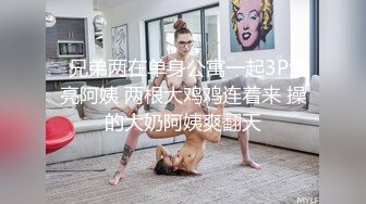 这骚逼你们想操吗，骚逼想看评论