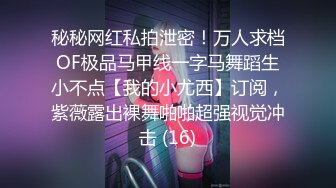 《反差女神☀️顶级泄密》爆炸伤害！泡菜国前女团成员盛世容颜极品模特chungwall私拍~被金主包养大玩SM性爱3P出道即巅峰完整版 (9)