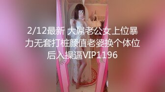 【新速片遞 】  【性福勃士❤️极品性爱】台湾のAV男优『林宽』最强性技巧私拍❤️大屌跳蛋双重高潮 内射黑丝女神 高清1080P原版