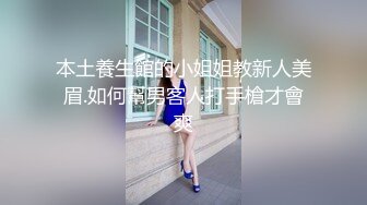 【新片速遞】明媚气质靓女身材真不赖，丰腴性感，抱住爱抚揉捏触感美妙爽的不行，压在软软肉体上深入抽插啪啪享受【水印】[1.65G/MP4/26:29]