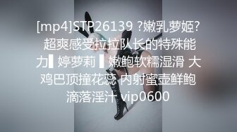 蜜桃传媒PM-028 厉害下班后的制服空姐主动勾引乘客