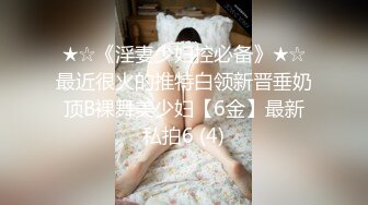 极品尤物气质女神！振动棒爆菊操逼！抓着大屌深喉猛吸，拉着手后入爆插，主动骑乘位表情淫荡