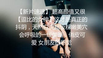 【今日推荐】极品丰臀小女友各种制服啪啪性爱私拍流出 长屌无套