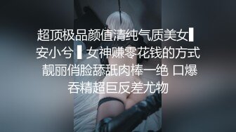 顶级女模私拍！颜值巅峰秀人网绝美人气女神【玥儿玥】福利私拍，露脸露点揉胸扣逼超大尺度合集 (10)