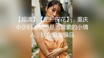 寻花偷拍系列-男主3500约操身材苗窕的洋装美女…