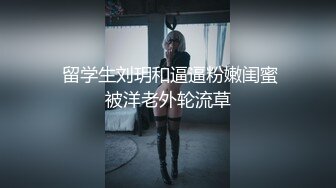 万中无一的尤物小母狗！天天被干【苏苏豆】更新至10中旬！去重合集【100v】 (215)