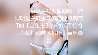 JDXYX032 精东影业 情趣用品真人访问 广濑琉奈