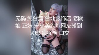 超棒身材清纯妹子和大屌粉丝酒店激战啪啪，妹子小穴淫水不断