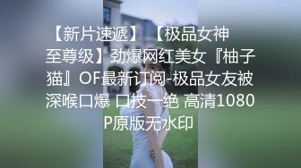 00后女高小学妹❤️清纯反差，小可爱的蜜桃小屁股 小小年纪就活生生捅成了爸爸的形状！一使劲儿感觉就操破了一样