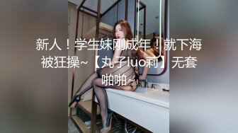 商场女厕近距离偷拍肉丝美女白白净净的美鲍鱼