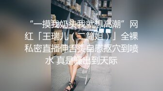 丰满肥大姐带上闺女壹起出来玩,粉穴女儿太嫩了,嫩B太紧,小夥插起来很费劲