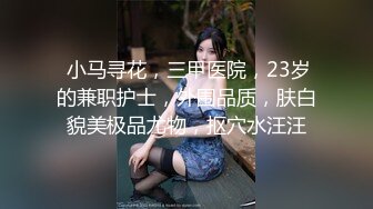 【新片速遞】商场女厕多角度偷拍美女店员的小黑鲍