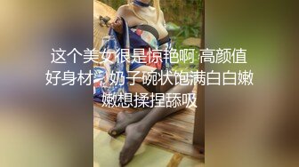 小小探花郎重金约到极品女神啪啪，温柔的舔弄大鸡巴