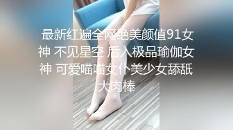 大奶妹子户外自慰扣逼 说第一次干这样的事情 婴儿肥的身材 大奶子 肥鲍鱼