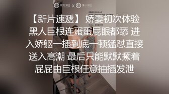 精品泄密❤️西安母狗黄巧欣被男友调教流出