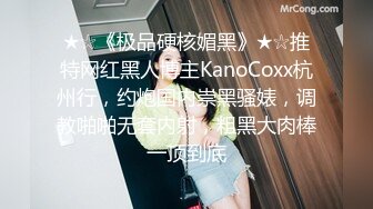 气质美女约会被迷奸带到宾馆开房