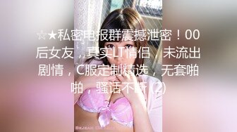 这是我遇见最嫩的小妹妹还内射了