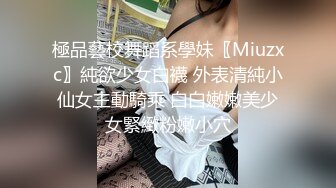 牛逼了午夜街头【呦呦宝贝呀】重磅2男3女KTV群P混操，马路上无套开干，鸡巴深插到吐 饮尿  (2)