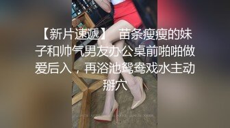 ❤️淫贱小母狗❤️身材颜值炸裂！淫贱小母狗四人行，性感黑丝情趣一边打屁股一边辱骂用力操，可以做你的一日女友哦