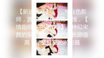 酒吧女厕全景偷拍皮肤白皙美女嘘嘘　倒骑驴肥美馒头穴正对镜头