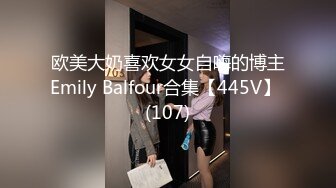 【精品泄密】杭州美女模特吕凡图影泄密