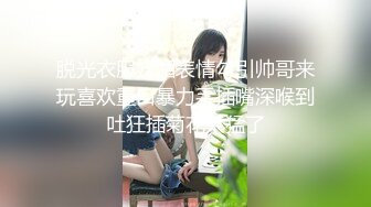  邪恶二人组酒店迷翻已婚女同事各种姿势玩