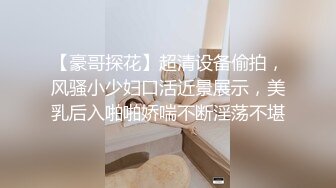 《稀缺资源⭐社死混乱》真实记录夜场、迪吧、KTV会所，各种不雅淫乱行为~群魔乱舞淫荡至极 (3)