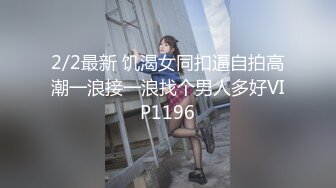 黄鳝门女主播琪琪改用电钻了