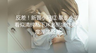 反差清纯少女〖优咪〗SM调教 绳缚拘束 强制高潮、炮机鞭打性交 超级淫荡小淫娃