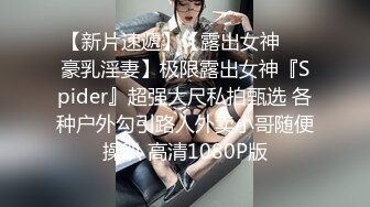 网红小美女小允儿戴上❤️DVR给你沉浸式般的真实性爱体验