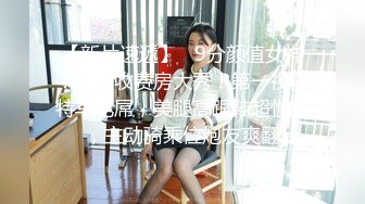 无水印源码自录--【小老师】大奶子少妇，用黄瓜插粉B，淫水直流、扣逼，合集【47V】  (34)