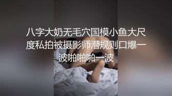 ID5269 芯萱 美艳主持人温泉会馆性爱体验 爱豆传媒