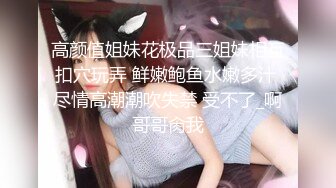 麻豆传媒-《出差艳遇》上了心仪已久的女同事 人气女神郭童童