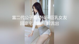  柒探长无套内射良家美妞，黑丝高跟鞋，带上项圈调情，美女很喜欢吃JB，69舔骚逼，骑乘后入爆插太爽