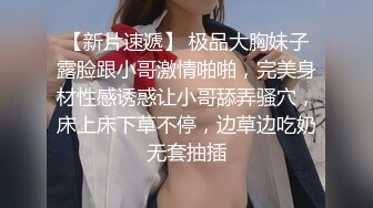 老牌大奶骚女蜜桃Q妹炮击自慰大秀，开档肉丝高跟鞋，掏出大奶炮击抽插无毛逼逼，档位调高快速打桩猛操