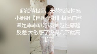 STP27317 全裸盛宴 极品淫叫第三章 在空中被插入的少女《淫叫健身房》双飞版 教练狂肏空中做爱 淫叫声注意音量