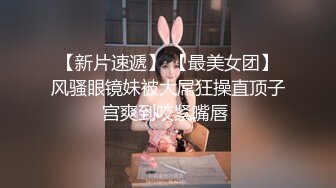 《极品CP魔手外购》色胆包天坑神潜入某公司女厕独占坑位隔板缝中实拍超多美女小姐姐方便，脸逼同步前后拍太顶了 (18)