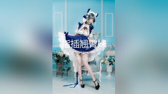 【新片速遞】新人妹子白皙大奶子，女上位道具插穴，前后展示插穴，白浆很多道具刺激痘痘