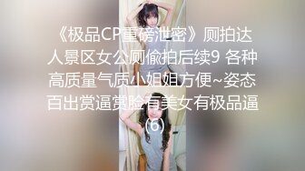 甜美粉嫩白虎美少女▌白桃少女 ▌黑丝情趣束衣 跳蛋玩弄极品粉穴 淫荡白汁溢出